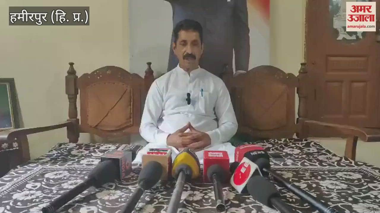 Press conference of outgoing District Congress President Suman Bharti in Hamirpur