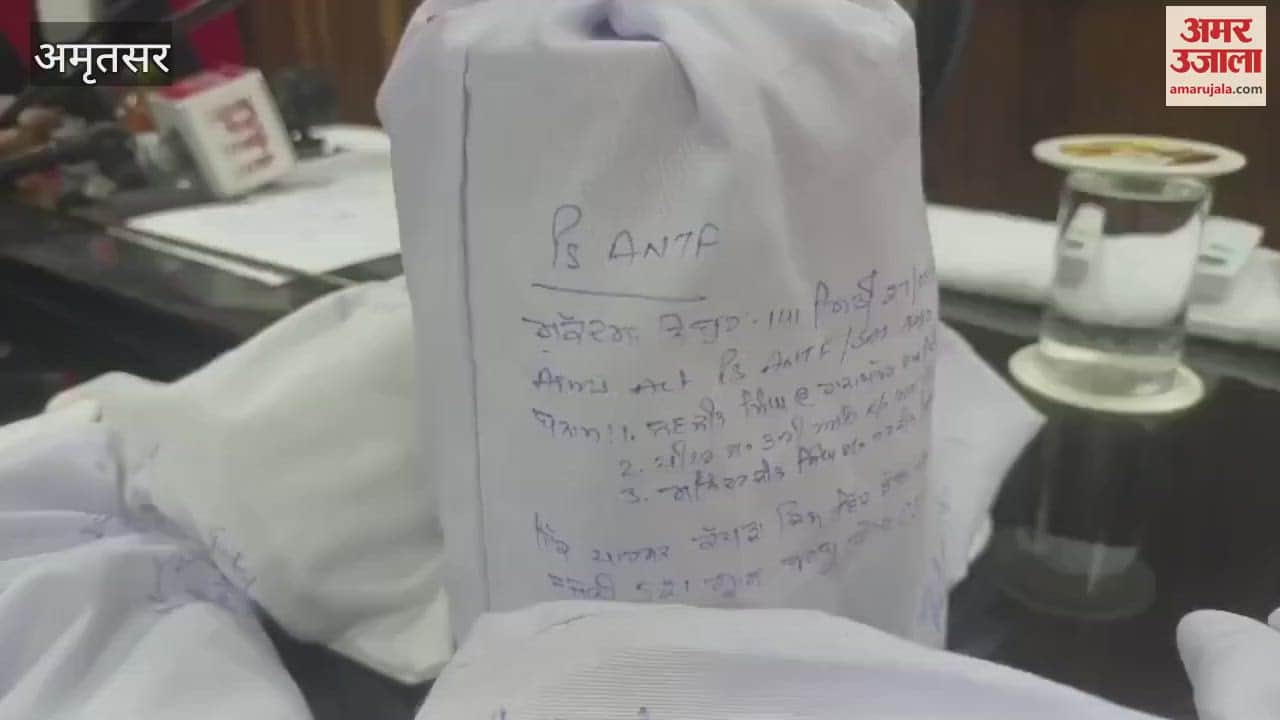 Three drug smugglers arrested from Amritsar, pistol and heroin recovered