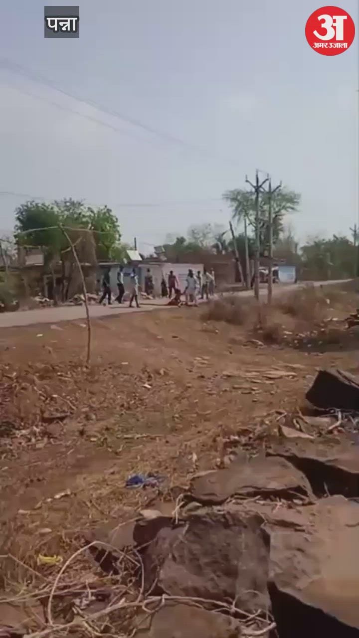 Congress leader and Sarpanch accused of forcefully occupying land, woman dragged and beaten