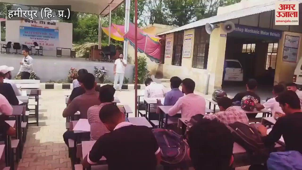 Hamirpur 402 candidates gave written exam in campus interview in ITI rail