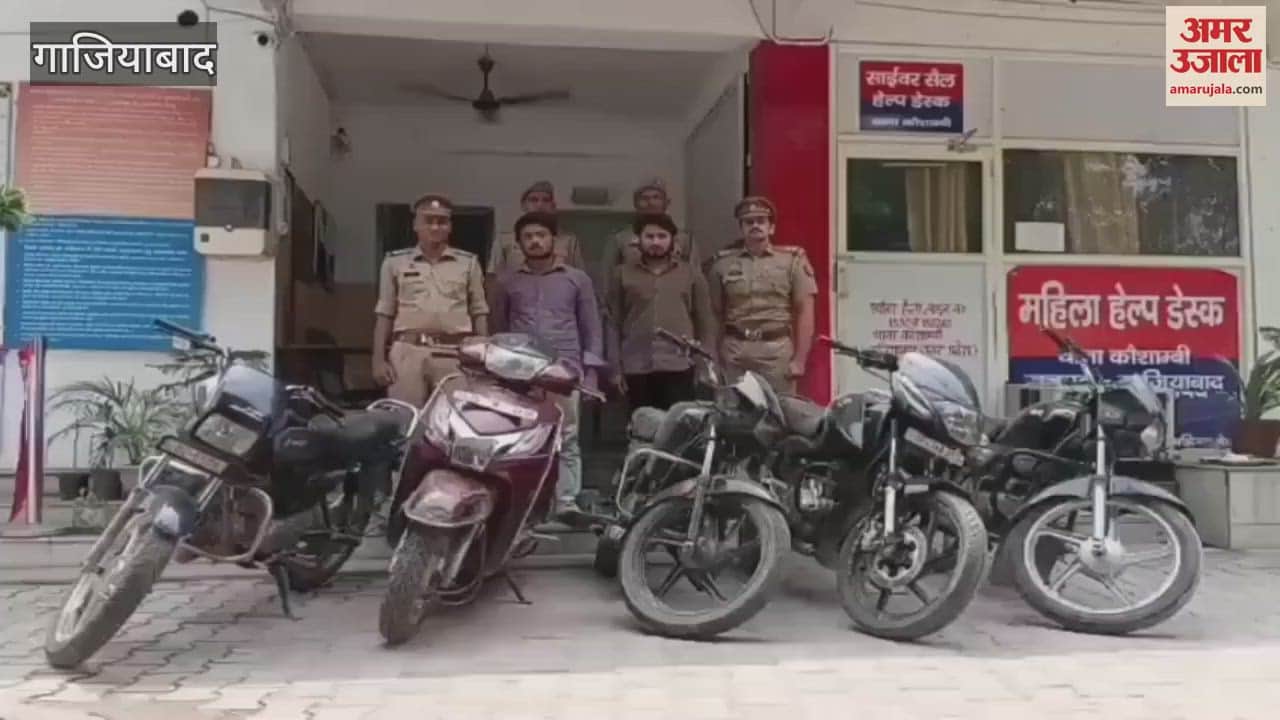 Ghaziabad: Friends committed theft to pay off their debts
