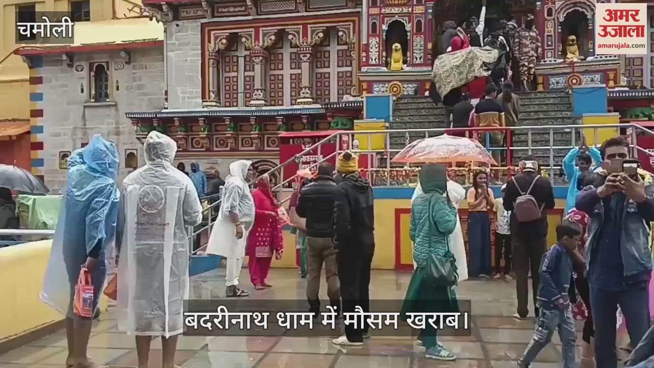 Bad weather in Badrinath Dham Devotees are reaching for darshan with raincoat and umbrella