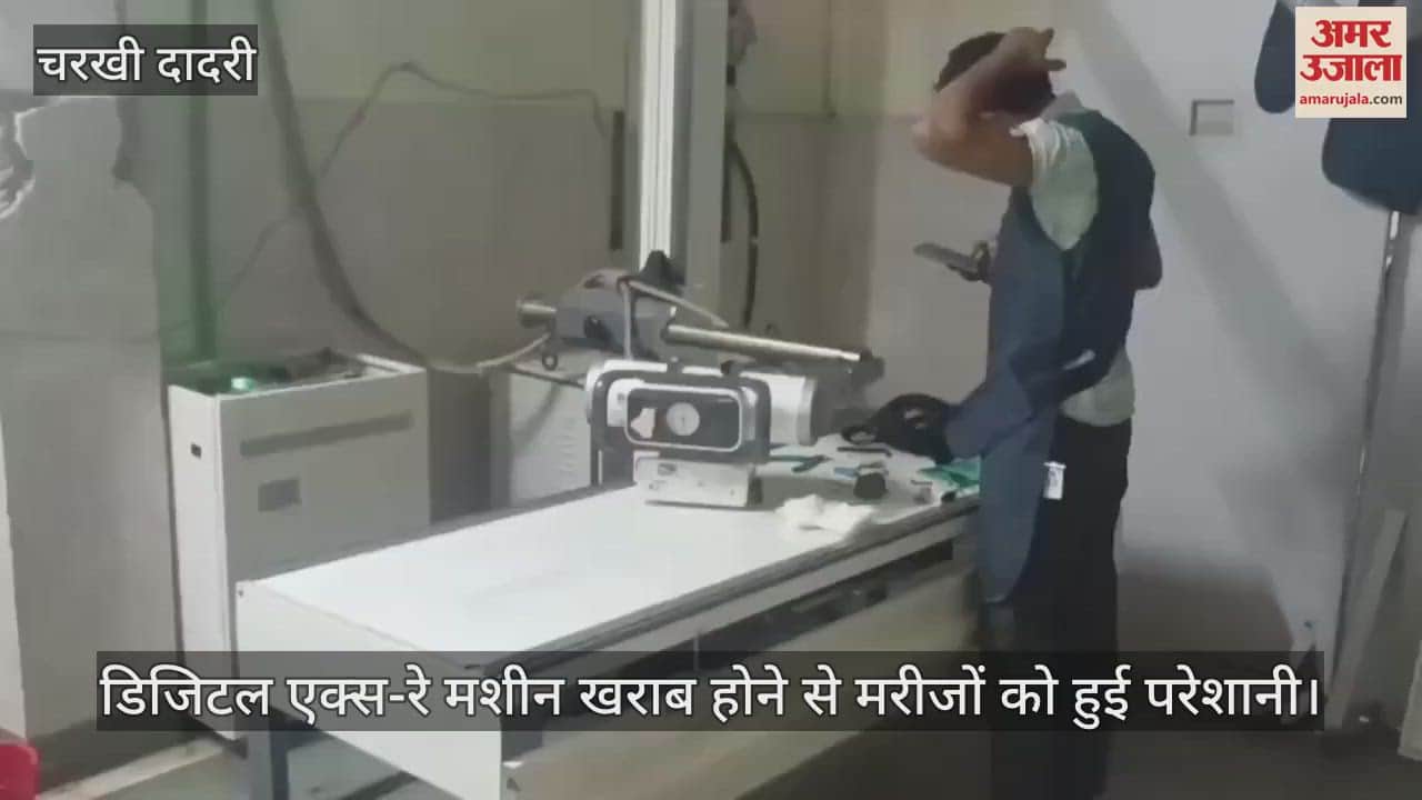 Digital X-ray machine malfunctioned for the fifth time in a month