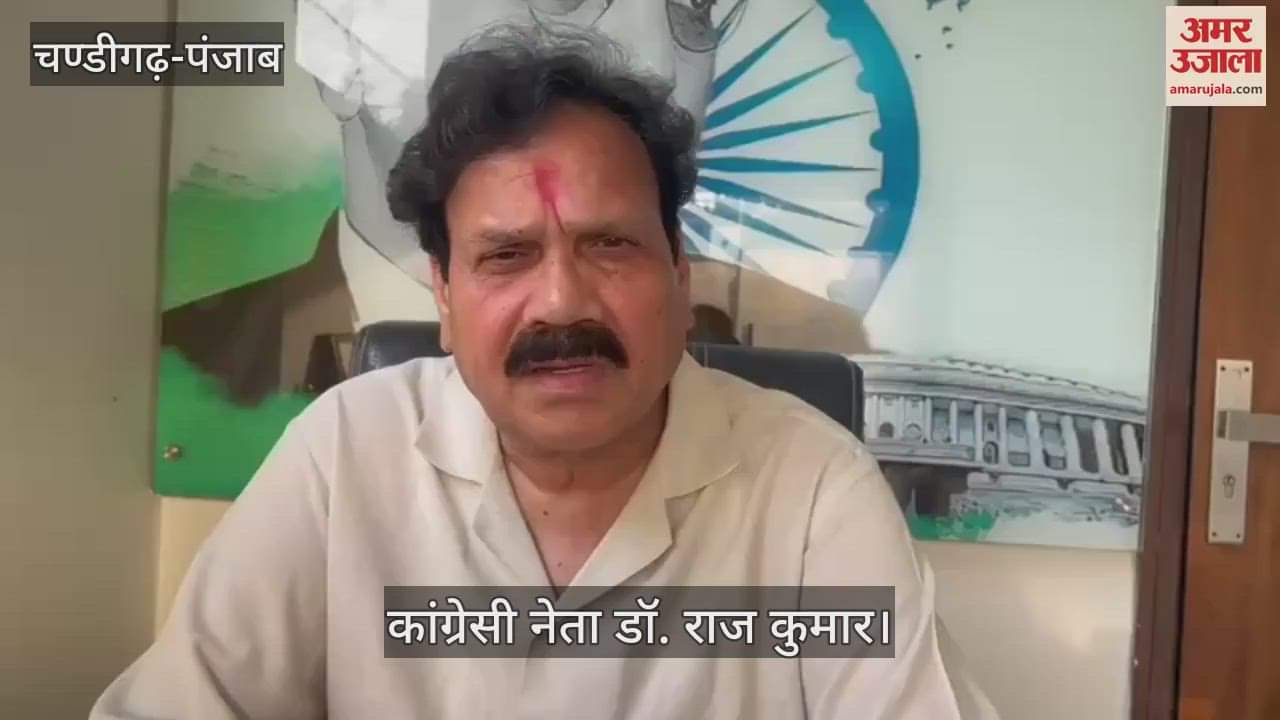 Congress leader Dr. Raj Kumar expressed grief over Sukhdev Singh Dhindsa death