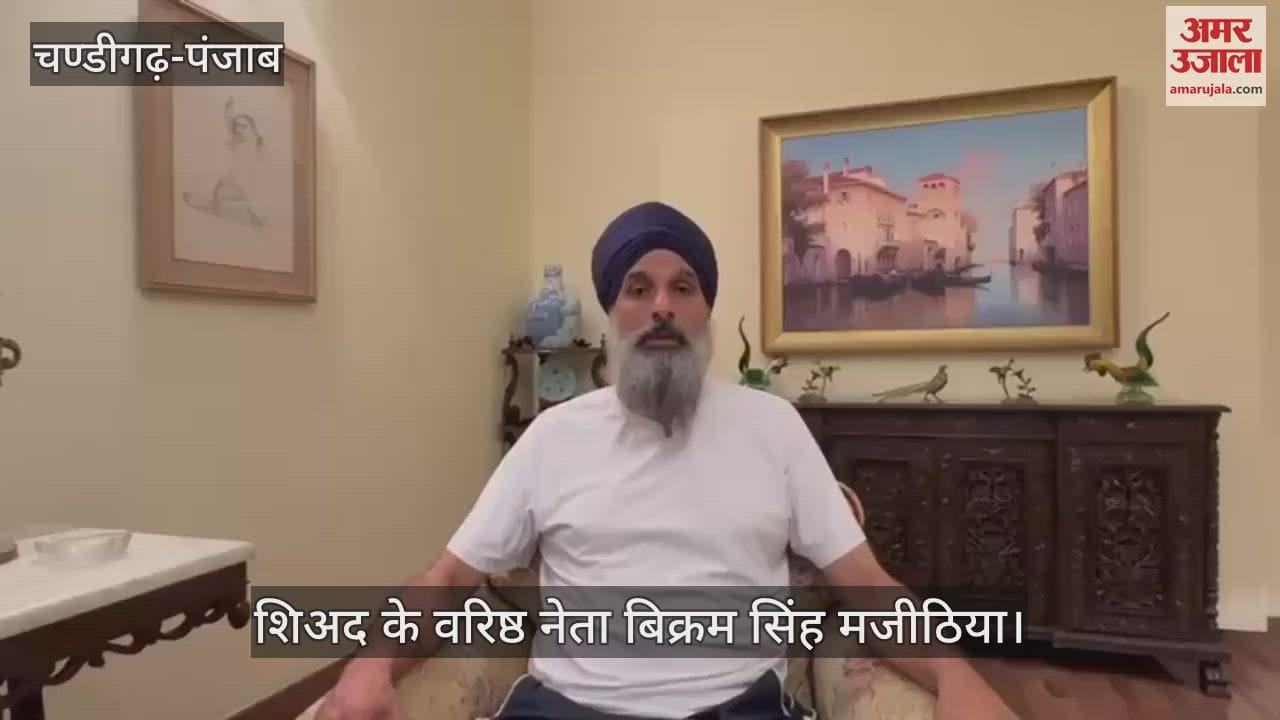 bikram Majithia expressed grief over Sukhdev Singh Dhindsa death