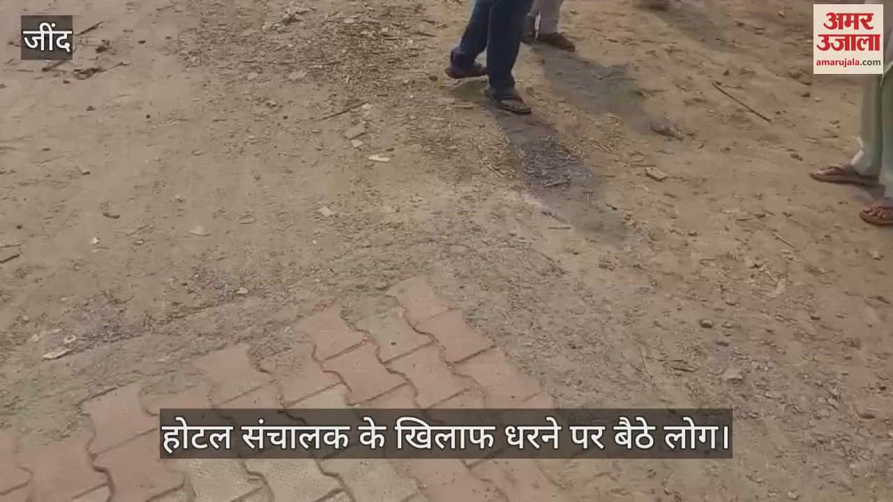 People sit on dharna against the hotel operator