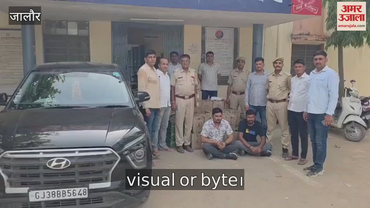 Sanchore police recovered 47 liquor cartons from a car, two smugglers arrested