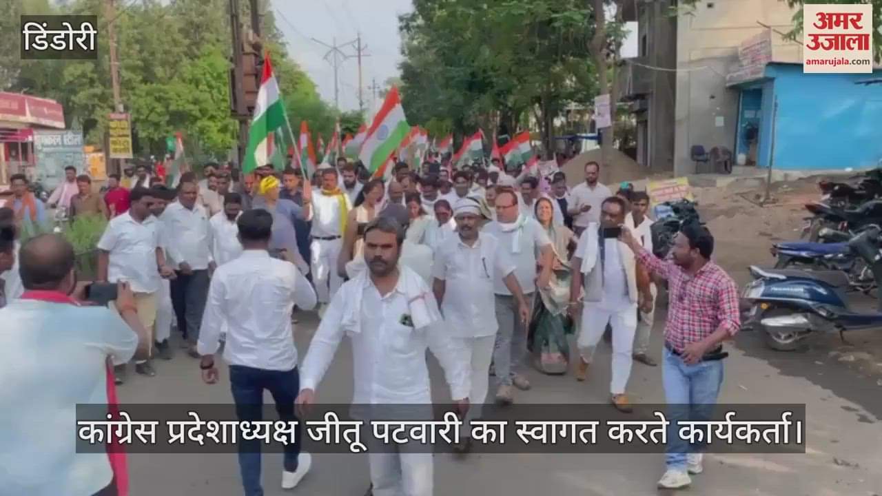 Congress state president Jitu Patwari's visit to Dindori targeted BJP fiercely
