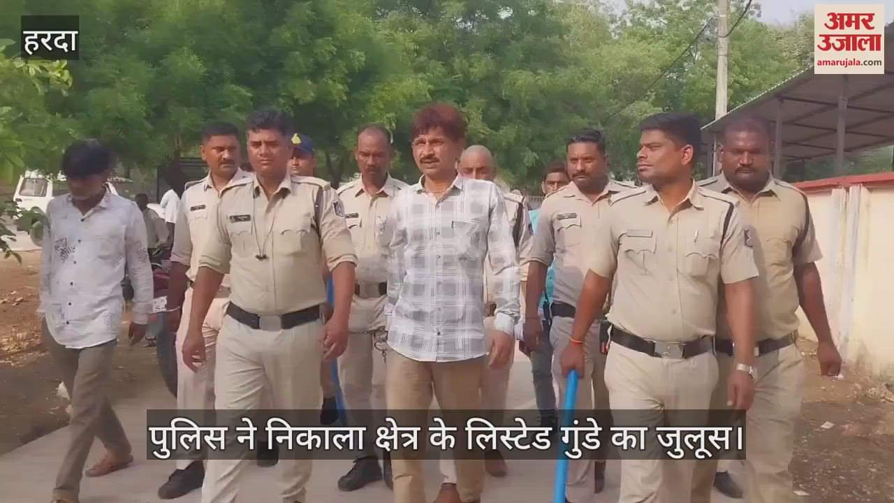 goon hit police personnel then police dispersed the procession