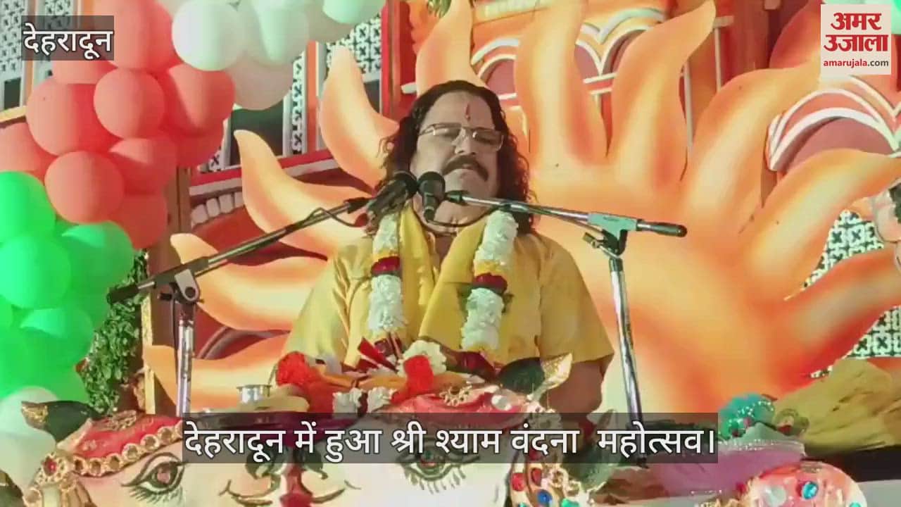 Shri Shyam Vandana Mahotsav Katha Vyas Kumar Giriraj Sharan reached Dehradun