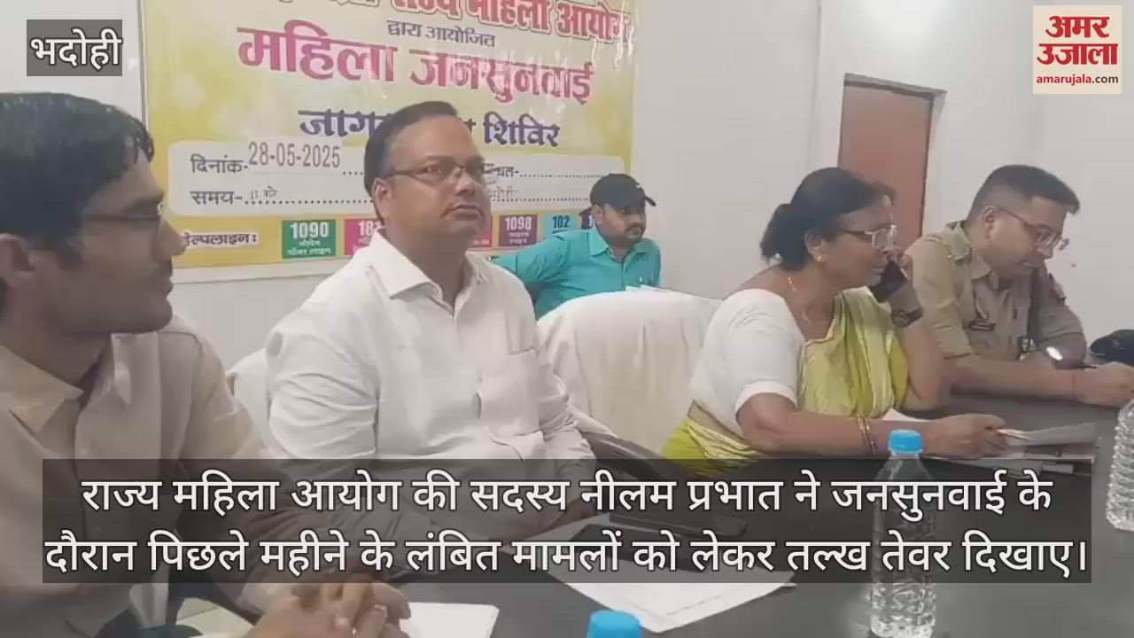 In Bhadohi the member of the State Women's Commission became angry