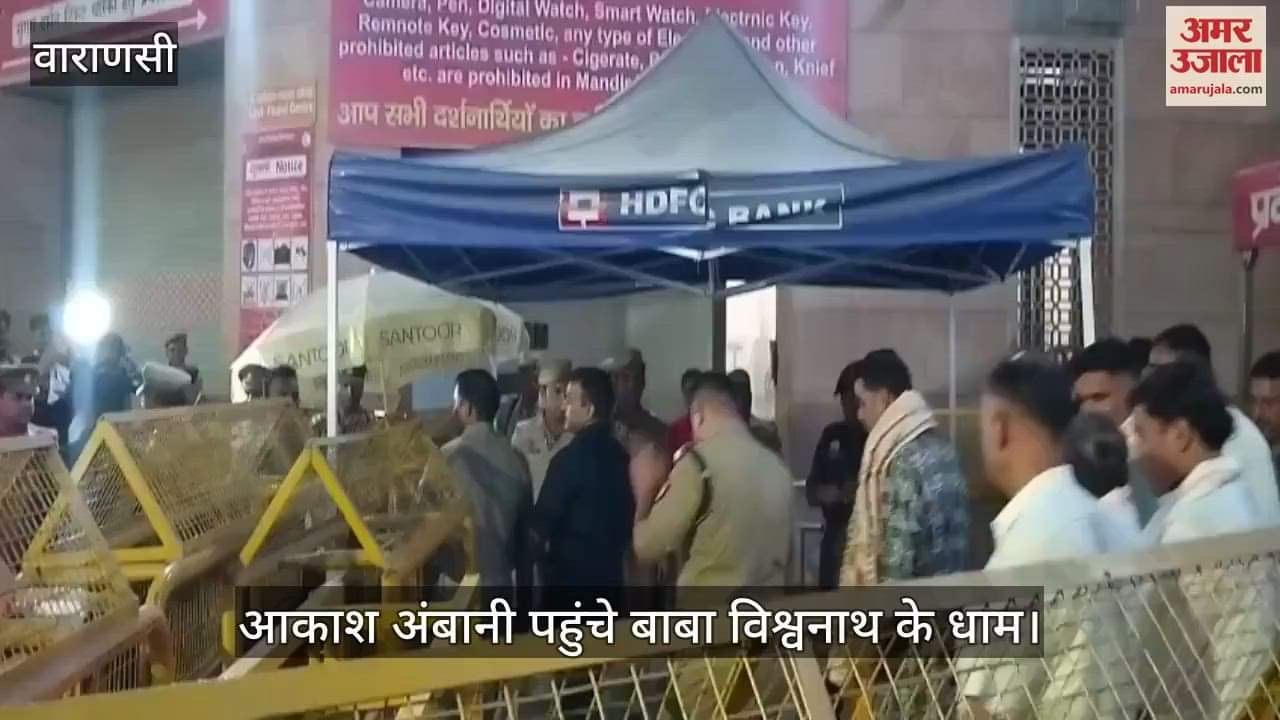 Akash Ambani reached the temple of Baba Shri Kashi Vishwanath