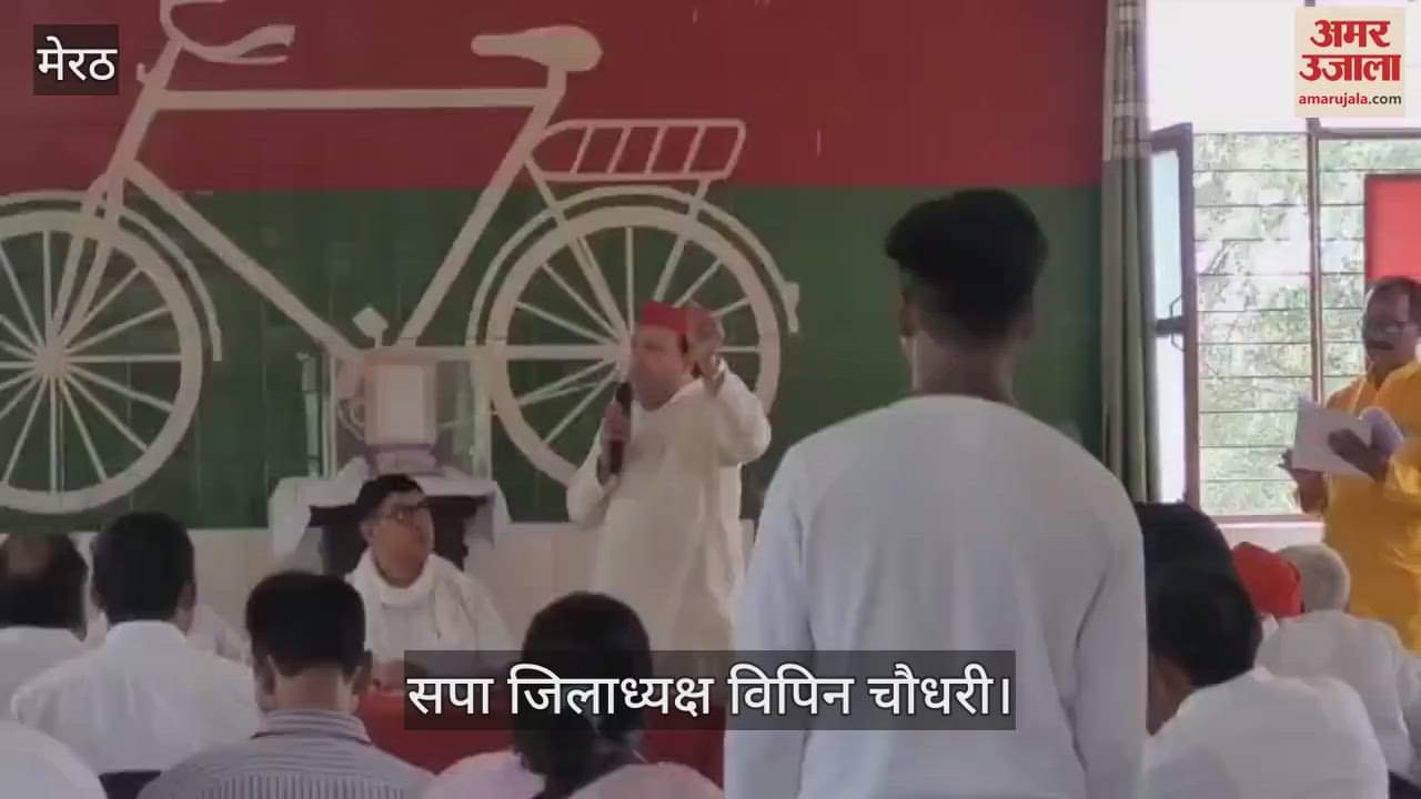 Meerut: SP District President calls his own party leaders thieves