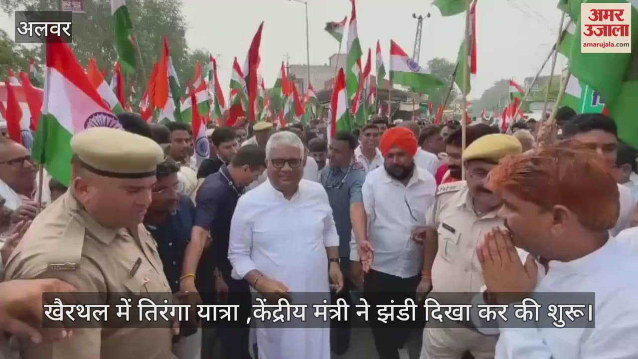 Tiranga Yatra was organized in Khairthal,