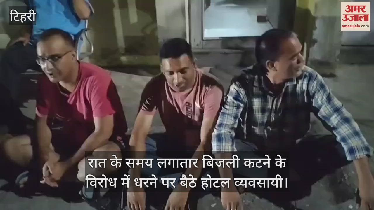 Devprayag: Hoteliers sit on dharna in protest against frequent power cuts at night