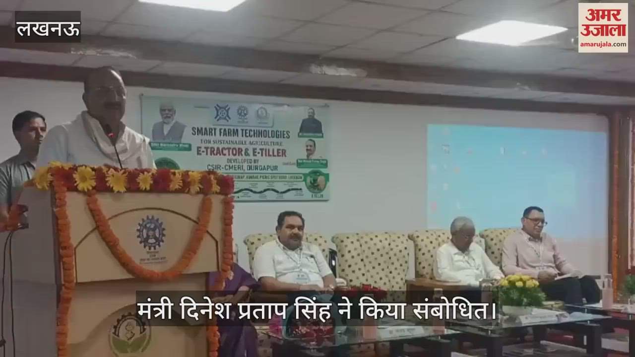 Lucknow: ई ट्रैक्टर लांचिंग कार्यक्रम में यूपी सरकार के मंत्री दिनेश प्रताप सिंह ने किया संबोधित