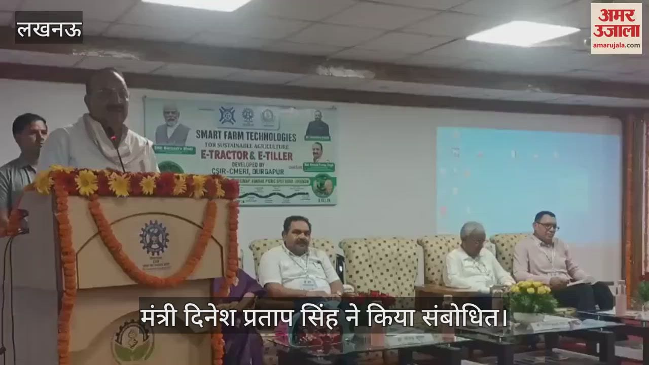 Lucknow: ई ट्रैक्टर लांचिंग कार्यक्रम में यूपी सरकार के मंत्री दिनेश प्रताप सिंह ने किया संबोधित