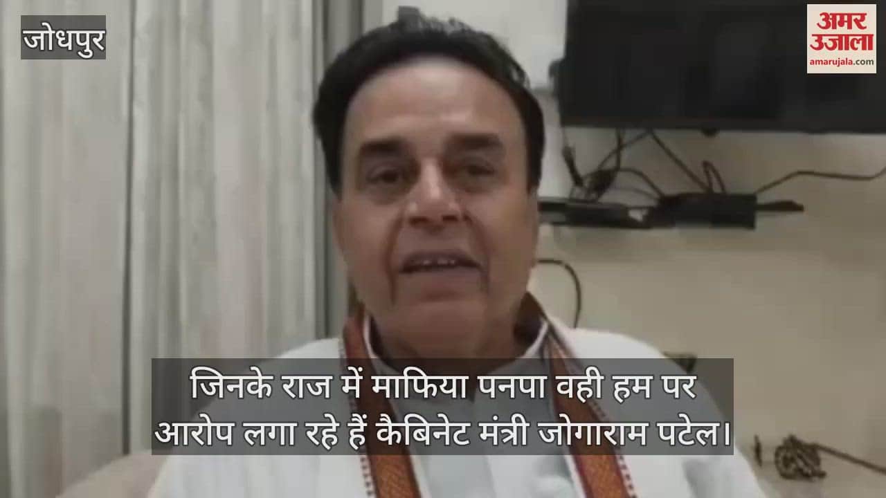 The person in whose rule we have been accused of mafia rule is Cabinet Minister Jogaram Patel