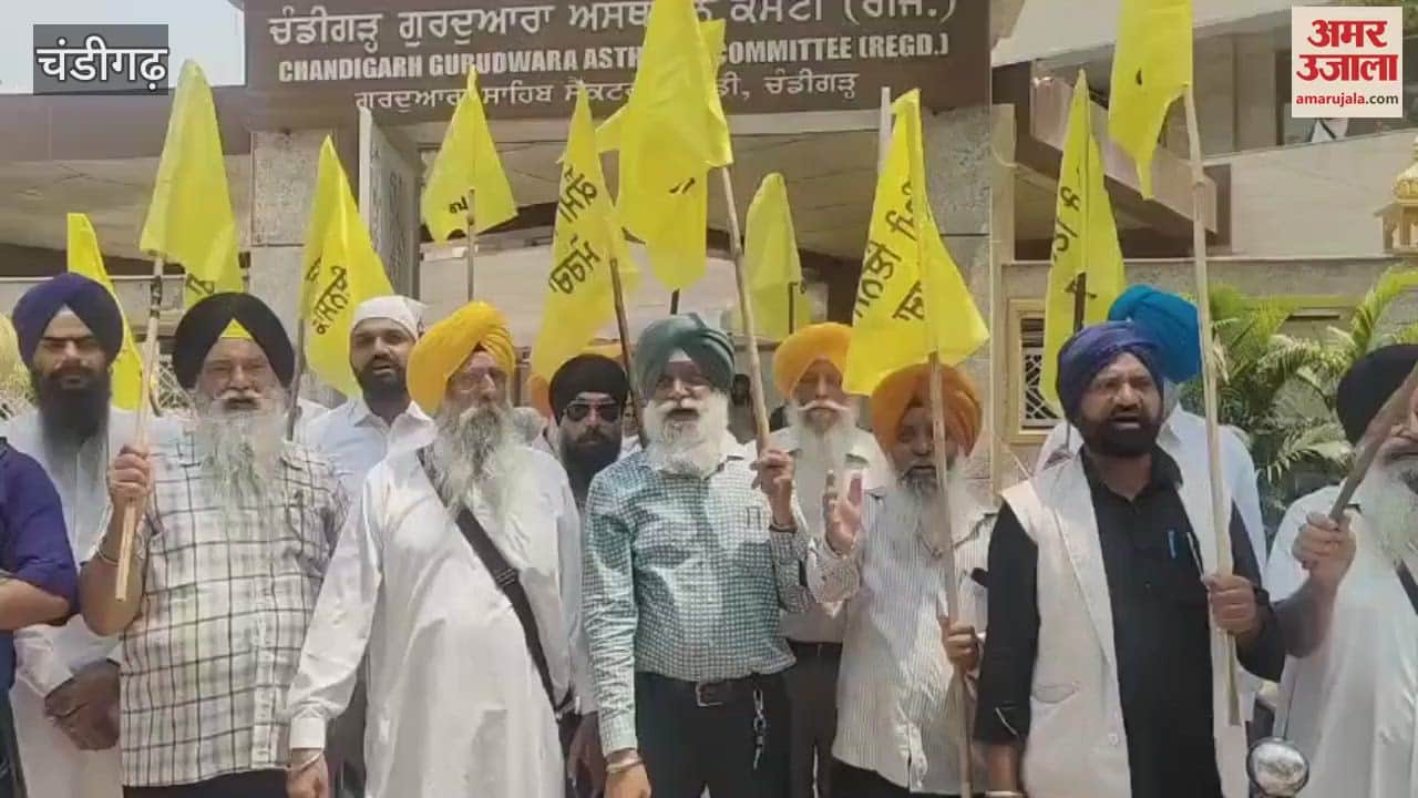 Demonstration by Kaami Insaaf Morcha workers in Chandigarh