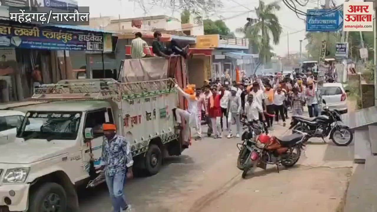 Procession taken out from Rajput Dharamshala to Maharana Pratap Chowk in Mahendragarh