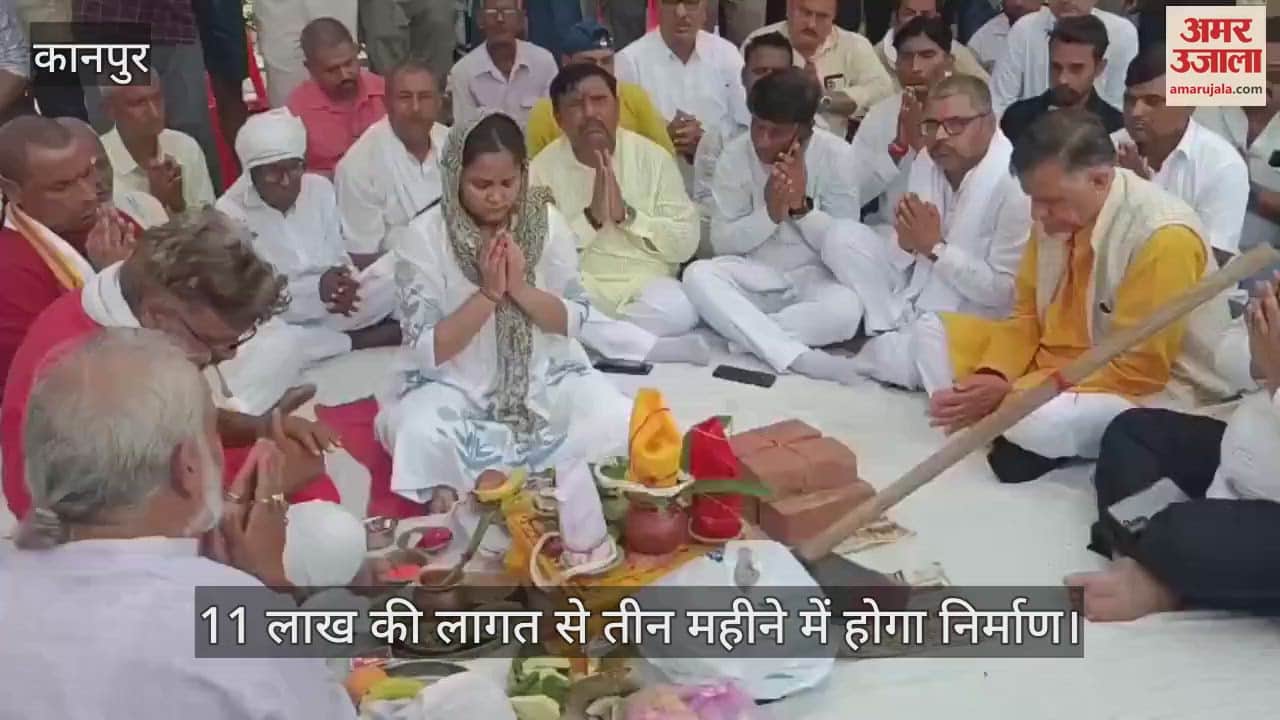 कानपुर में विधानसभा अध्यक्ष ने किया शुभम द्विवेदी स्मृति द्वार का शिलान्यास