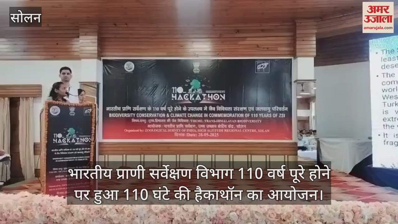 Zoological Survey of India organized a 110-hour hackathon in Barog