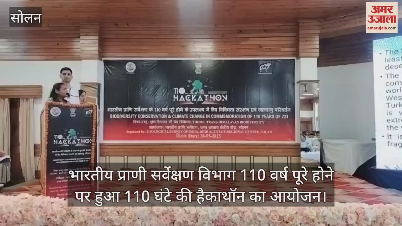 Zoological Survey of India organized a 110-hour hackathon in Barog