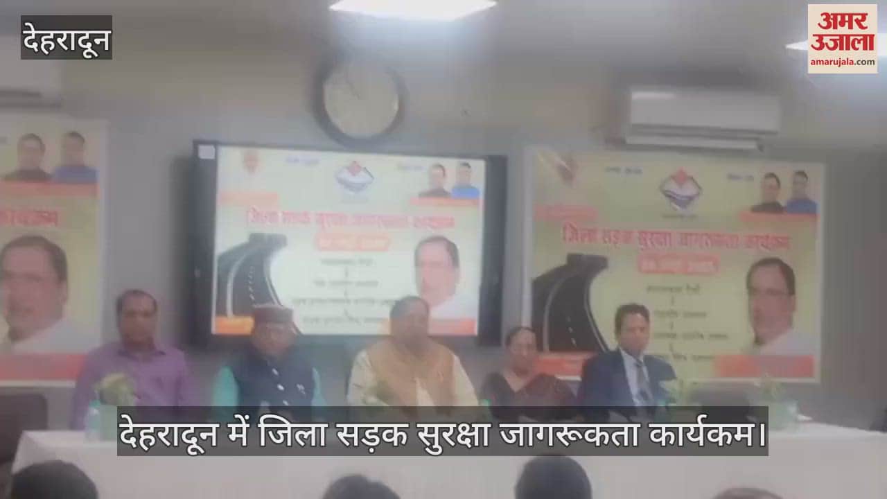 District road safety awareness program in Dehradun...MP Naresh Bansal participated