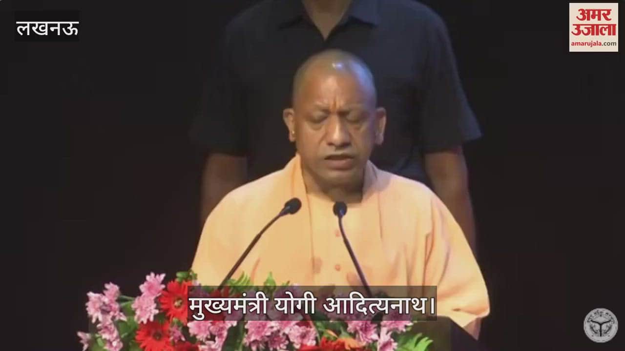 Lucknow: मुख्यमंत्री योगी आदित्यनाथ ने विकसित कृषि संकल्प अभियान का किया शुभारंभ, गांव-गांव किसानों को दी जाएगी जानकारी