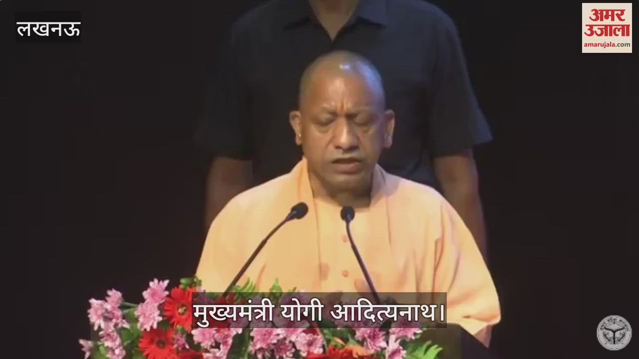 Lucknow: मुख्यमंत्री योगी आदित्यनाथ ने विकसित कृषि संकल्प अभियान का किया शुभारंभ, गांव-गांव किसानों को दी जाएगी जानकारी