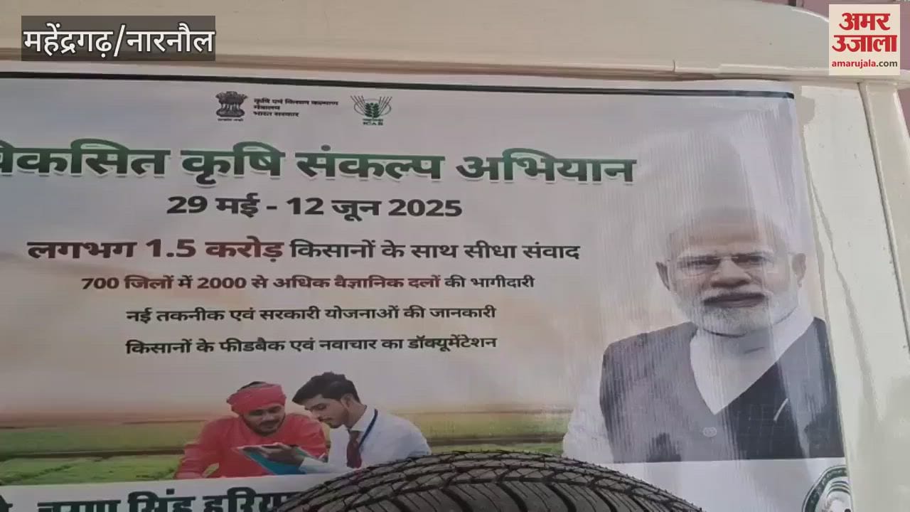 Officials had direct dialogue with farmers in Mahendragarh's villages Sigda, Jhook and Agihar