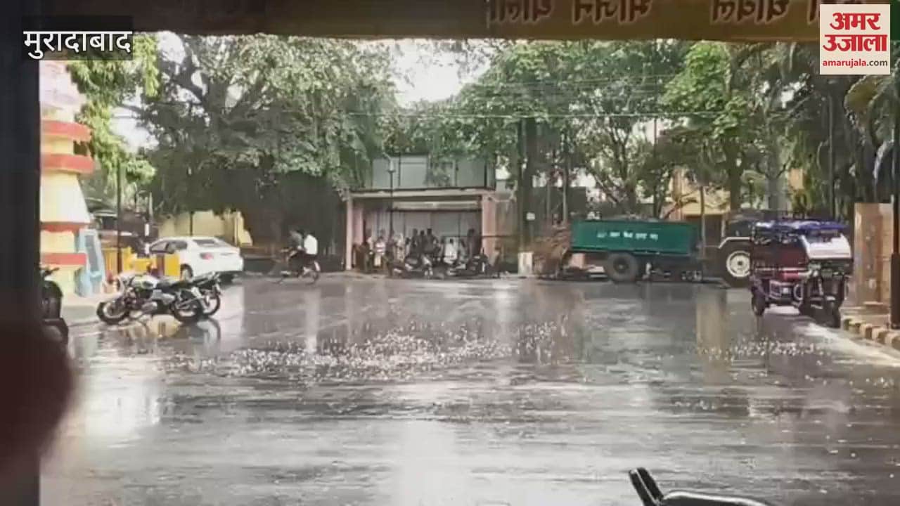 Heavy rain in Moradabad division... Temperature dropped by ten degrees, people got relief from heat