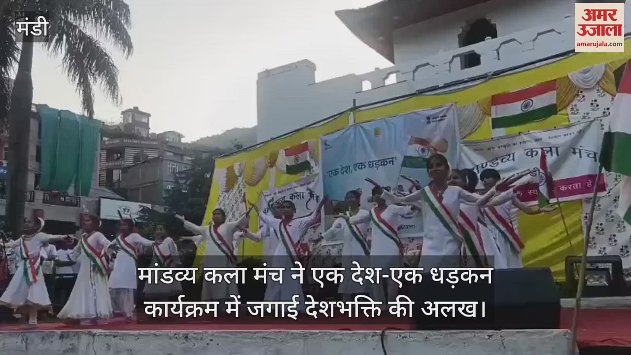 Mandavya Kala Manch awakened the spirit of patriotism in the program 'Ek Desh-Ek Dhadak