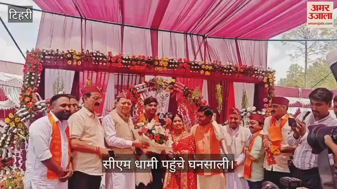 CM Dhami reached Ghansali, attended the wedding of MLA Shakti Lal Shah's son
