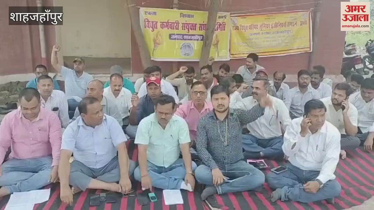 Protest against privatization in Shahjahanpur