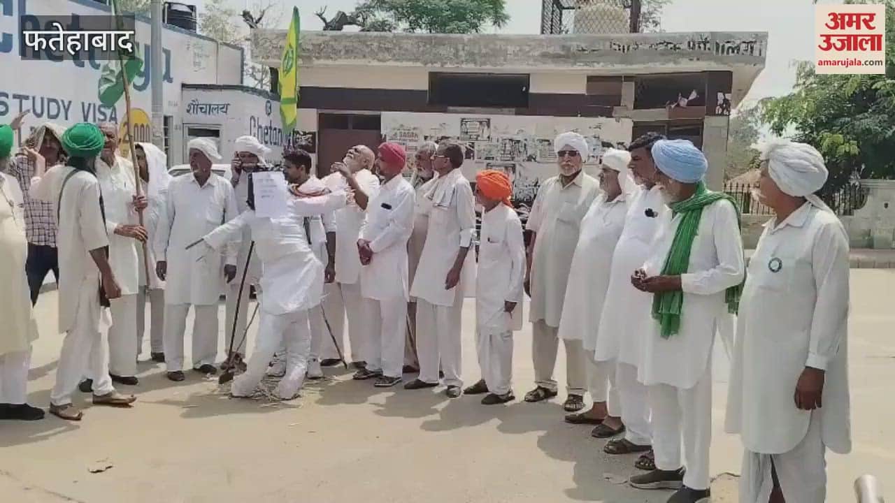 Effigies of BJP leaders who made inappropriate comments on women after Operation Sindoor were burnt in Fatehabad