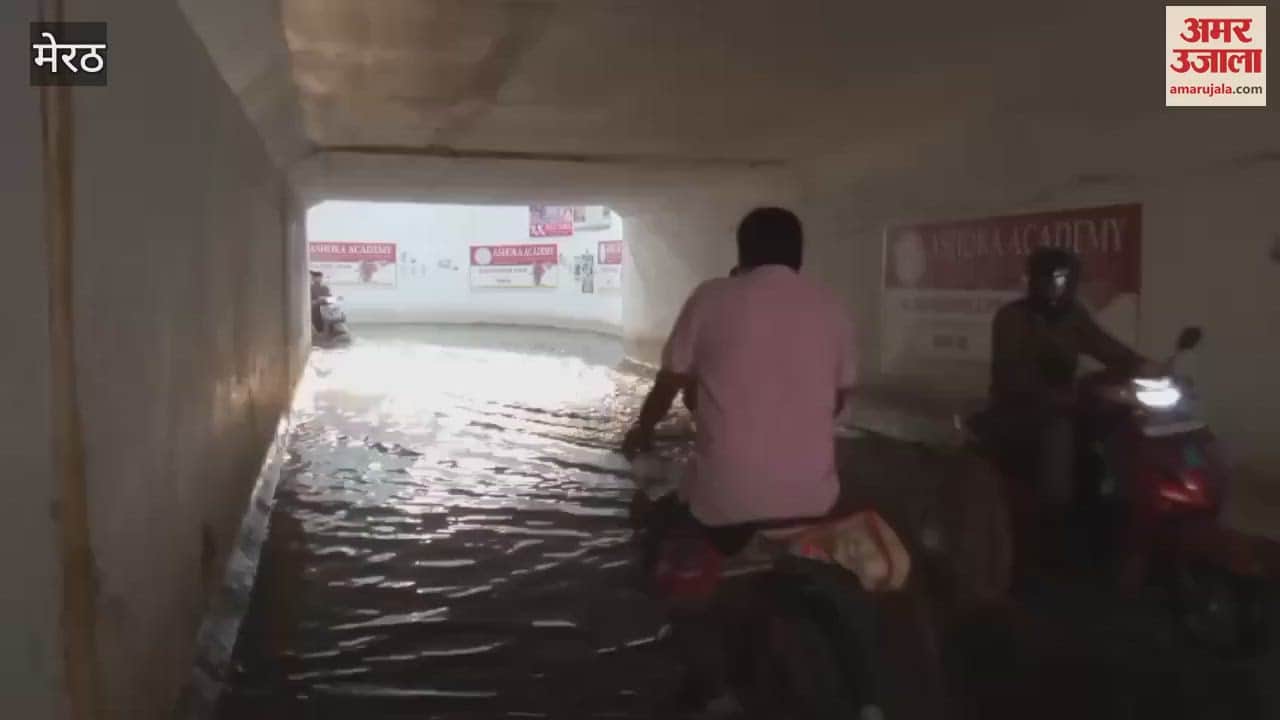 Meerut: Waterlogging in Kankarkheda railway underpass, 30 thousand people affected.