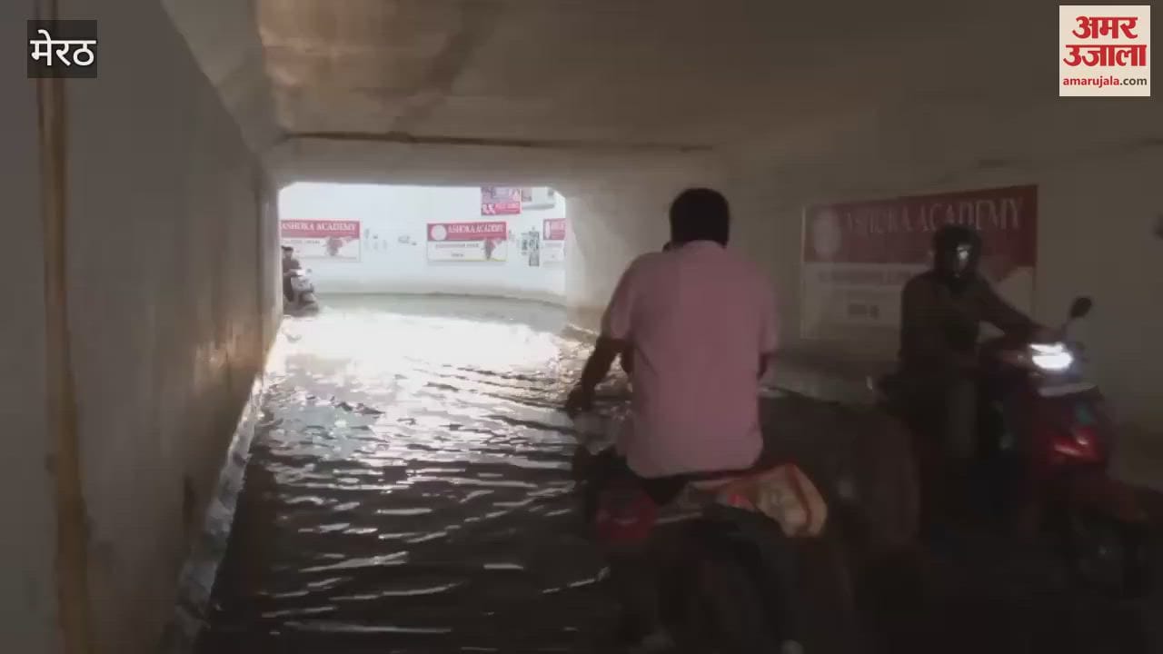 Meerut: Waterlogging in Kankarkheda railway underpass, 30 thousand people affected.