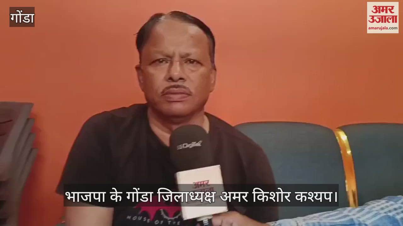 VIDEO : वायरल वीडियो पर भाजपा जिलाध्यक्ष बोले- जिन लोगों ने गोपनीयता भंग की उन पर कार्रवाई हो