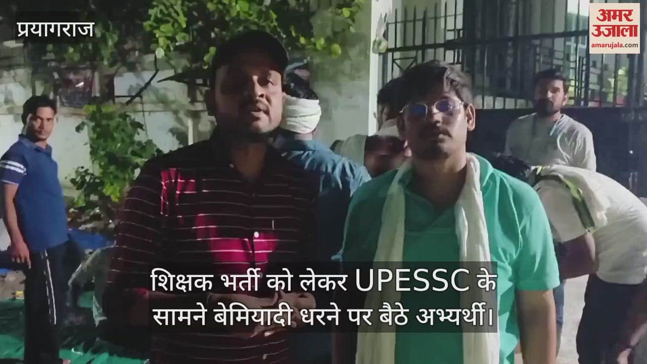 Candidates sat on an indefinite strike in front of UPESSC regarding teacher recruitment, the strike continued throughout the night in torchlight