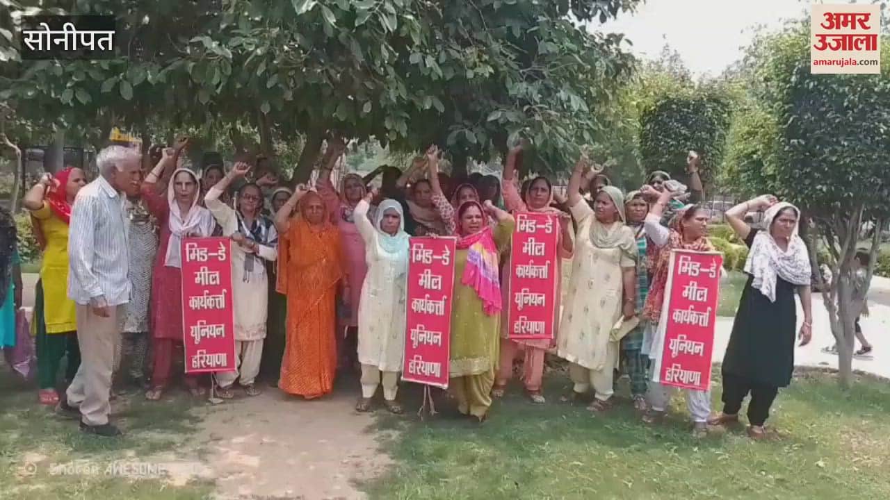 Mid day meal workers will go to Panipat from Sonipat to protest at the residence of the education minister