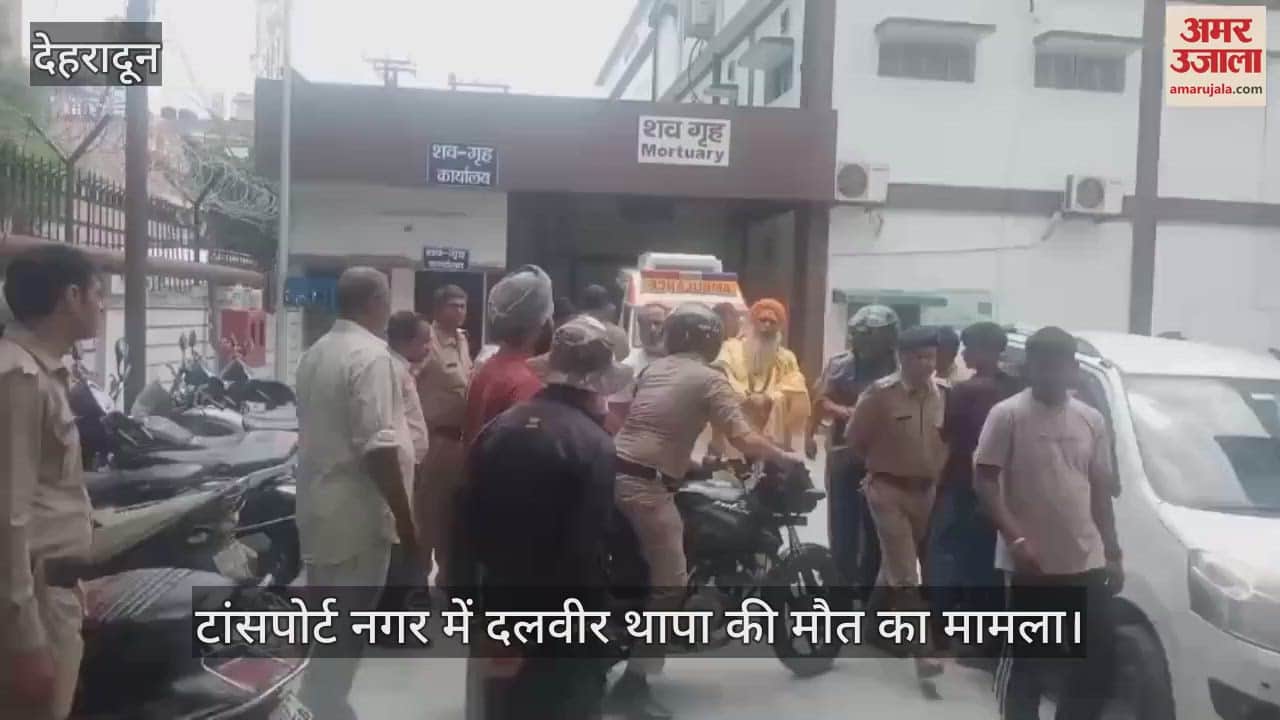 Dalveer Thapa death case uproar outside the mortuary in Doon Hospital, members of Hindu Rakshak Dal also reached