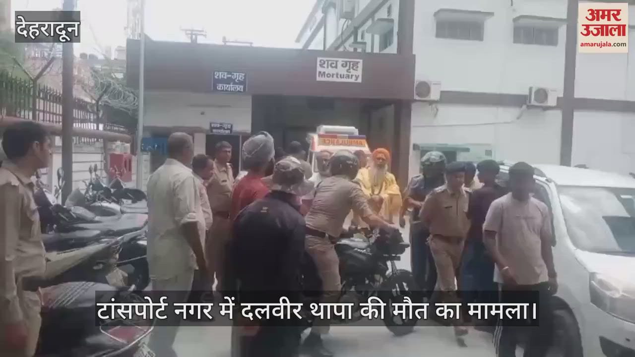 Dalveer Thapa death case uproar outside the mortuary in Doon Hospital, members of Hindu Rakshak Dal also reached