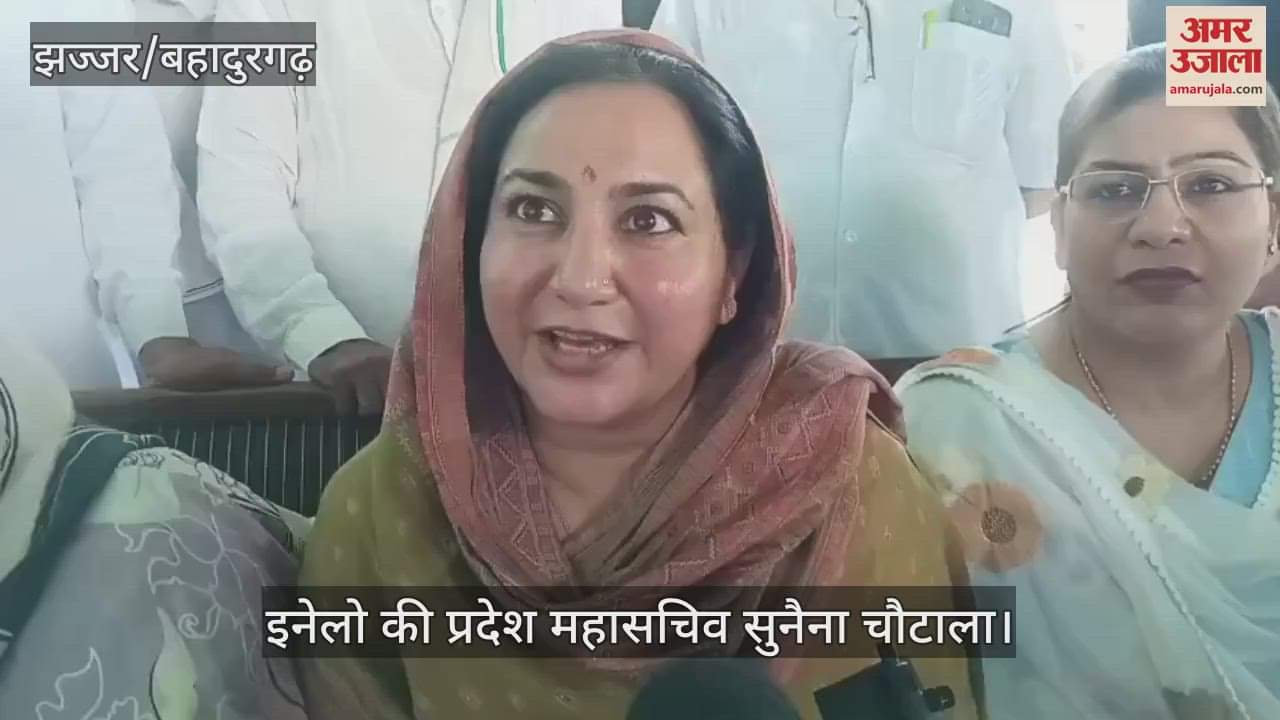 Sunaina Chautala targeted Bhupinder Singh Hooda