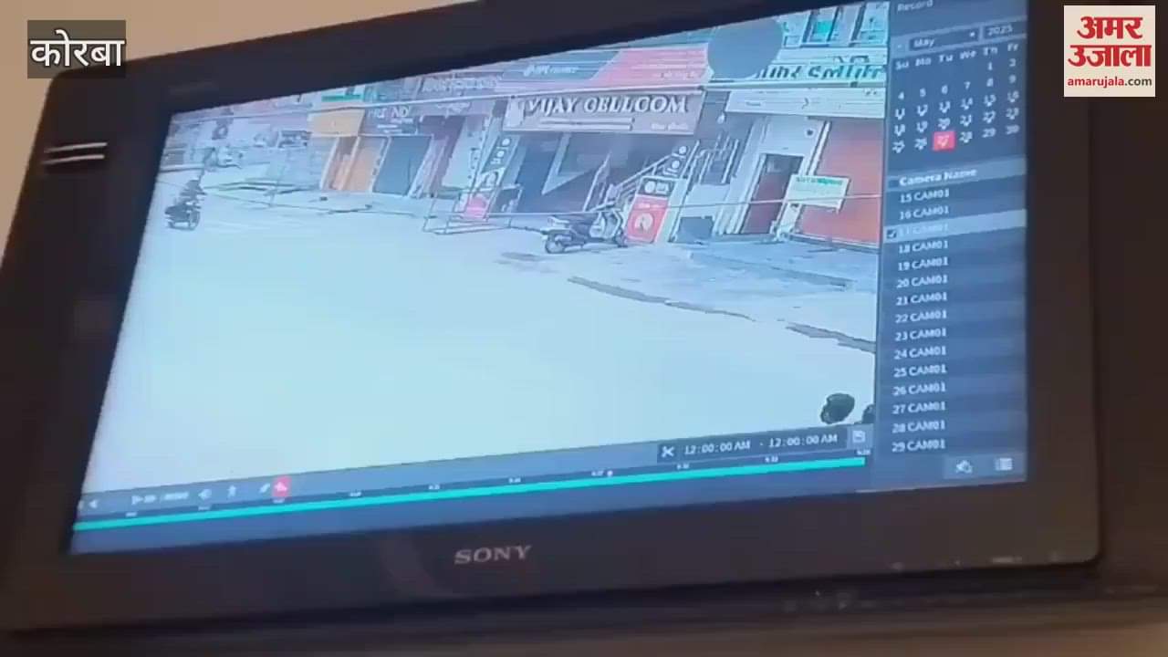 A woman stole a scooty in Korba