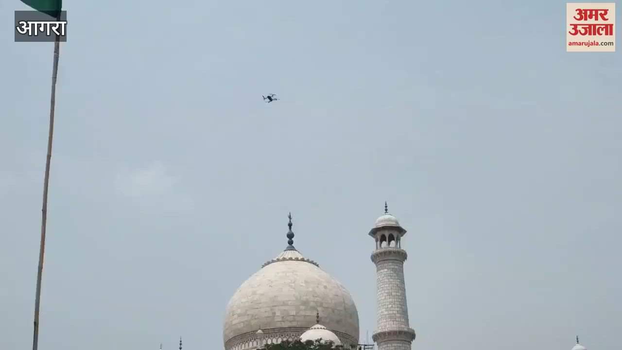 Mock drill with anti-drone system at Taj Mahal