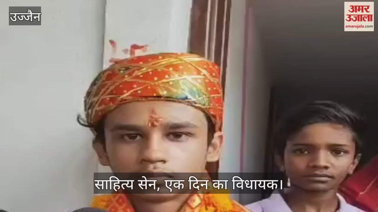 12th class topper MLA for day, solved problems, inaugurated performed Bhoomi Pujan