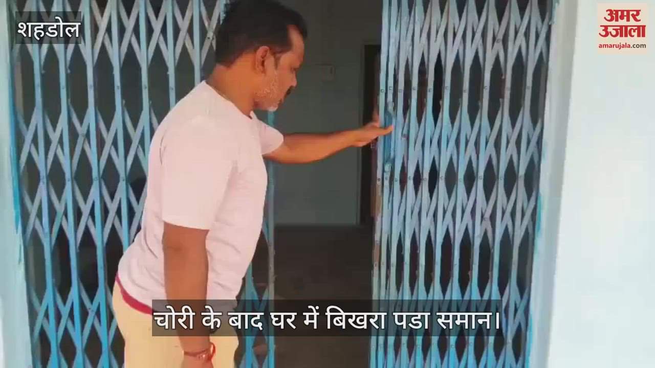 Hear the theft of lakhs of rupees by breaking the lock of the house, police busy investigating