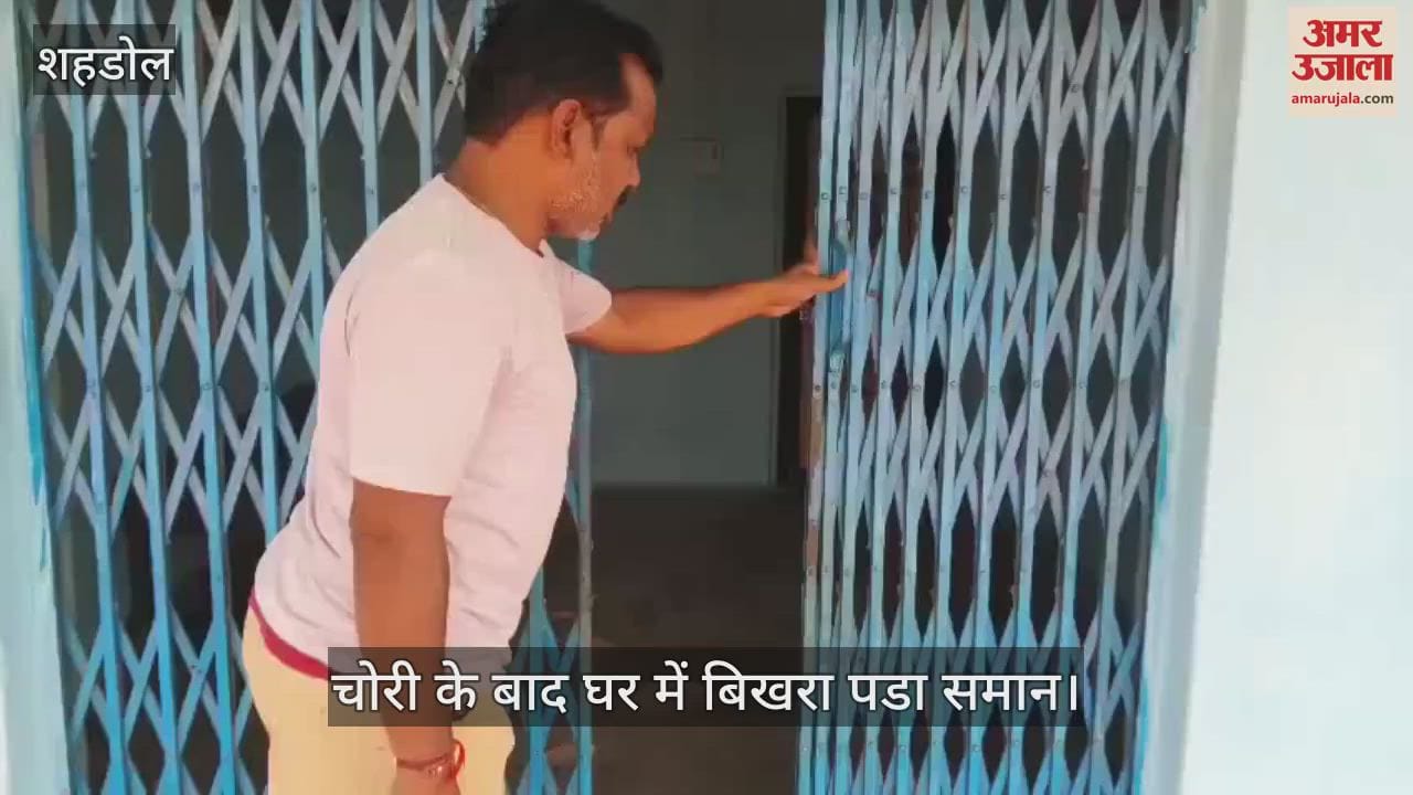 Hear the theft of lakhs of rupees by breaking the lock of the house, police busy investigating
