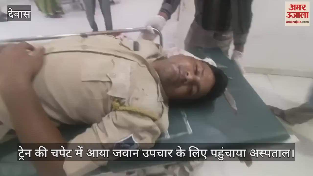 A Jawan's hand was cut off after he was hit by a train at Dewas railway station